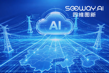 跨越五省，全国布局：K8凯发(中国)与南方电网合作迈入全域新阶段